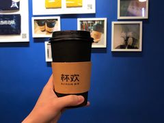 -杯欢制茶(三里屯店)