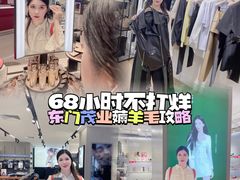 -茂业百货(东门店)
