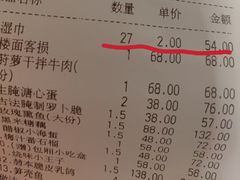 -金海华·Winsun玲珑国际·赫本时光(园区金鸡湖店)