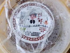 -刘一龙虾.烧烤(理工直营店)