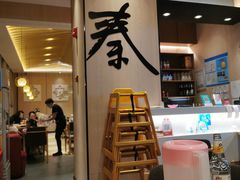 -秦香阁·西北家常菜(徐汇日月光中心店)