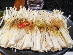 金针菇-四斤烤肉(东戴河孟家店)