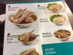 菜单-松發肉骨茶(克拉码头店)