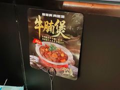 -胖哥俩肉蟹煲(富阳万达店)