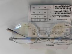 -鲸渝眼镜·浅目视光(春熙路店)