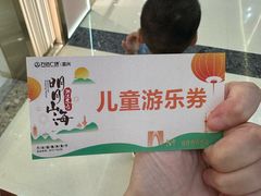 -万达广场(宜兴店)