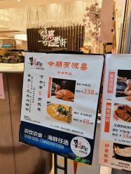 -喜爱轩酒楼·宴会厅