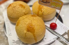 Crispy Pineapple Bun