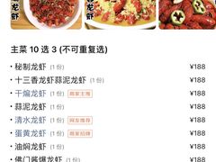 -香满锅老北京羊蝎子火锅·家常菜(新街口店)