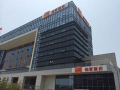 android_upload_pic-如家酒店(舟山沈家门墩头码头店)