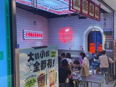 -孖记茶档·热腾茶餐(荔湾领展广场店)