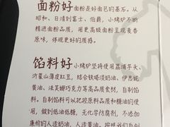 -石头先生的烤炉(济南领秀城贵和店)
