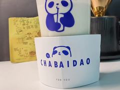 -茶百道(学府店)