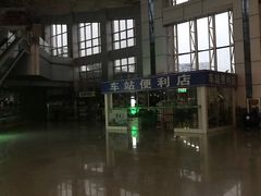 -张家界站