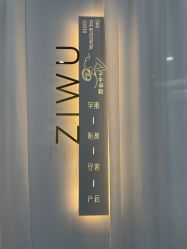 -子午孕教·孕妇瑜伽产后恢复(市北店)