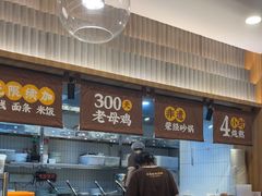 -王春春鸡汤饭(上海中海环宇城店)