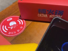 -楠火锅(太古里总店)