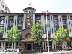 -龙福成肥牛火锅(文昌店)