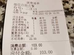 -南京大牌档(凯德大峡谷店)