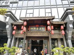 -陈麻婆豆腐总店