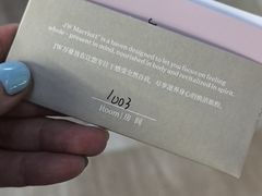 -三亚绿发山海天JW万豪酒店