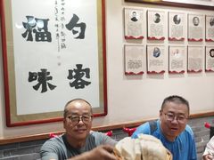 -蓝田九大碗民俗食府(蓝田店)