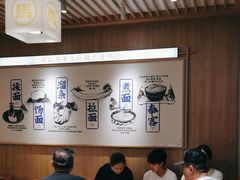 -马记永·兰州牛肉面(3019君尚店)