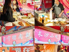 -广州保利时光里(建设大马路店)