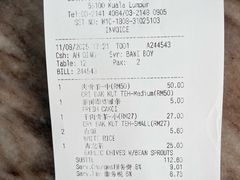 -新记肉骨茶