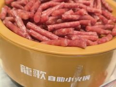 -龍歌自助小火锅(芝罘万达店)
