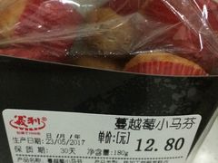 蔓越莓小ma fen-百年义利(黄寺大街店)