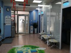 -北京博爱动物医院有限公司