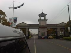 门面-上海鲜花港