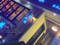 门面-鹿港小镇经典老上海菜(长乐路店)