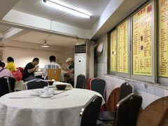 -醉贤居