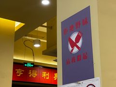 -80s港式茶餐廳