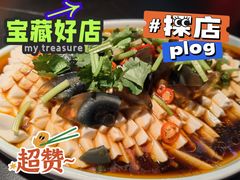 -鱼鼎香烤鱼火锅(华发商都店)