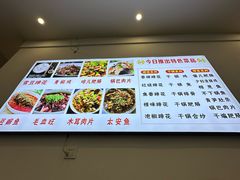 -雷祖芳老妈蹄花店