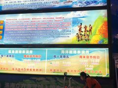 -成都浩海立方海洋公园