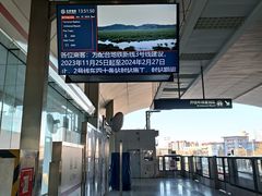 -梨园(地铁站)