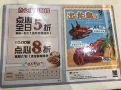 -稻香酒家(天河城店)