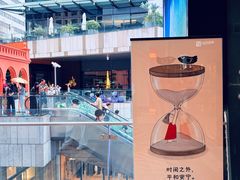 -中航城君尚购物中心