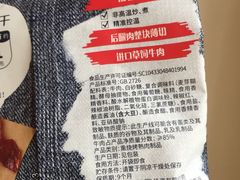 -盒马鲜生(王府广场店)