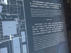 -秦始皇帝陵博物院-丽山园