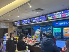 -太平洋电影城(洋洋百货店)