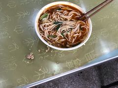 -老滇味