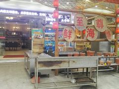 门面-巽寮印象美食部落餐厅·海鲜·地方特色菜(惠州体验店)