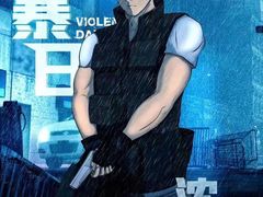 -作幺探案馆·剧本杀实景搜证