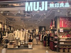 -MUJI无印良品(京西大悦城店)