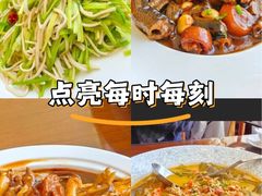 -鸿运酒楼